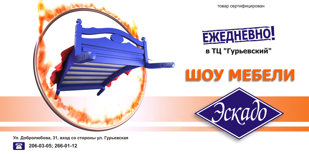 http://www.polet-creative.ru/cache/700/126409_Param0.jpg